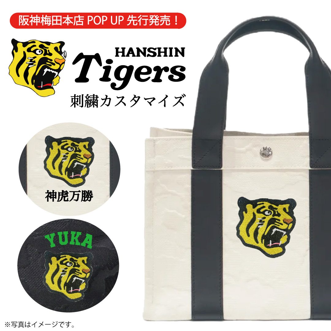 Tigers special 刺繍カスタマイズ | GENTIL BANDIT 公式 / ジャンティバンティ オフィシャルサイト【公式通販】